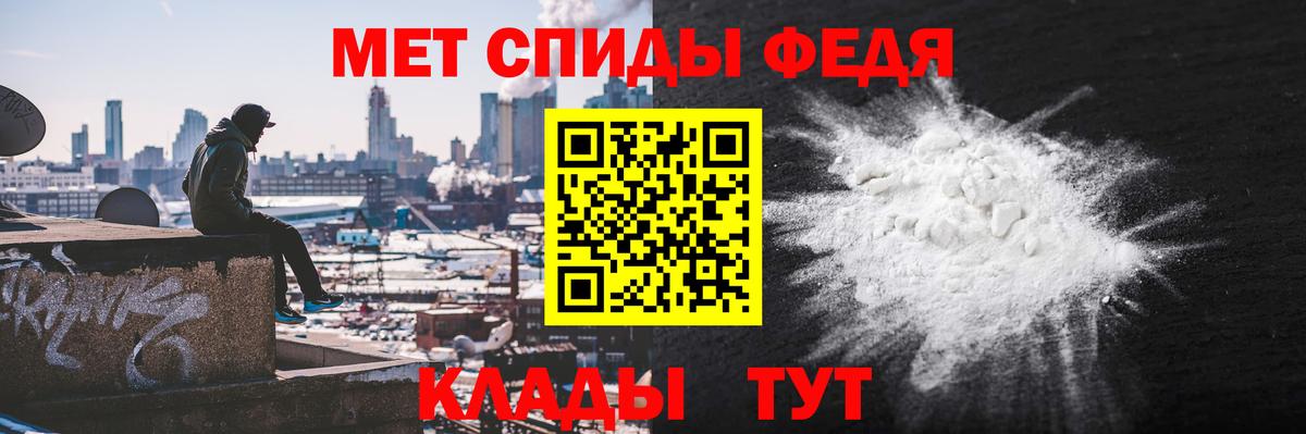 АМФЕТАМИН Premium Вязники