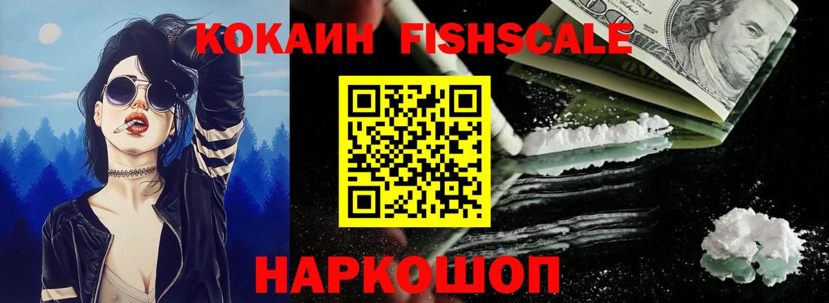 COCAIN Колумбийский Вязники