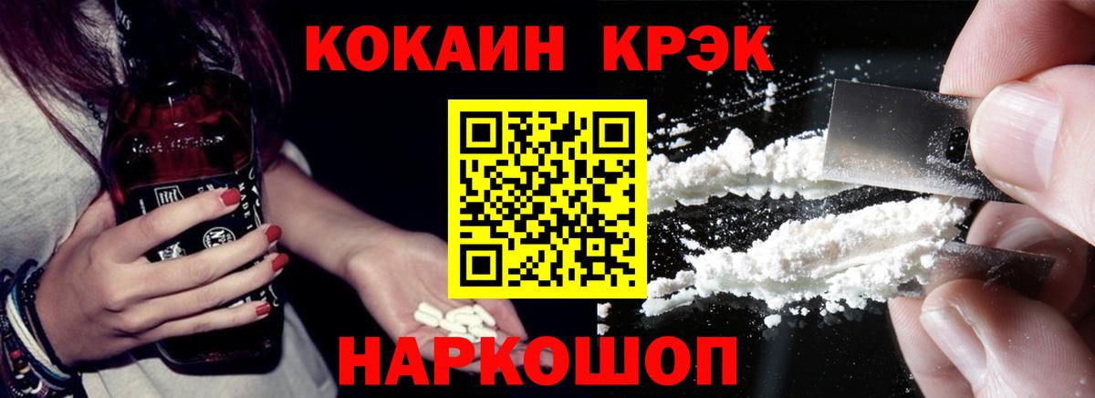 Вязники  Cocaine 99%  КОКАИН  Вход с VPN  COCAIN Эквадор 
