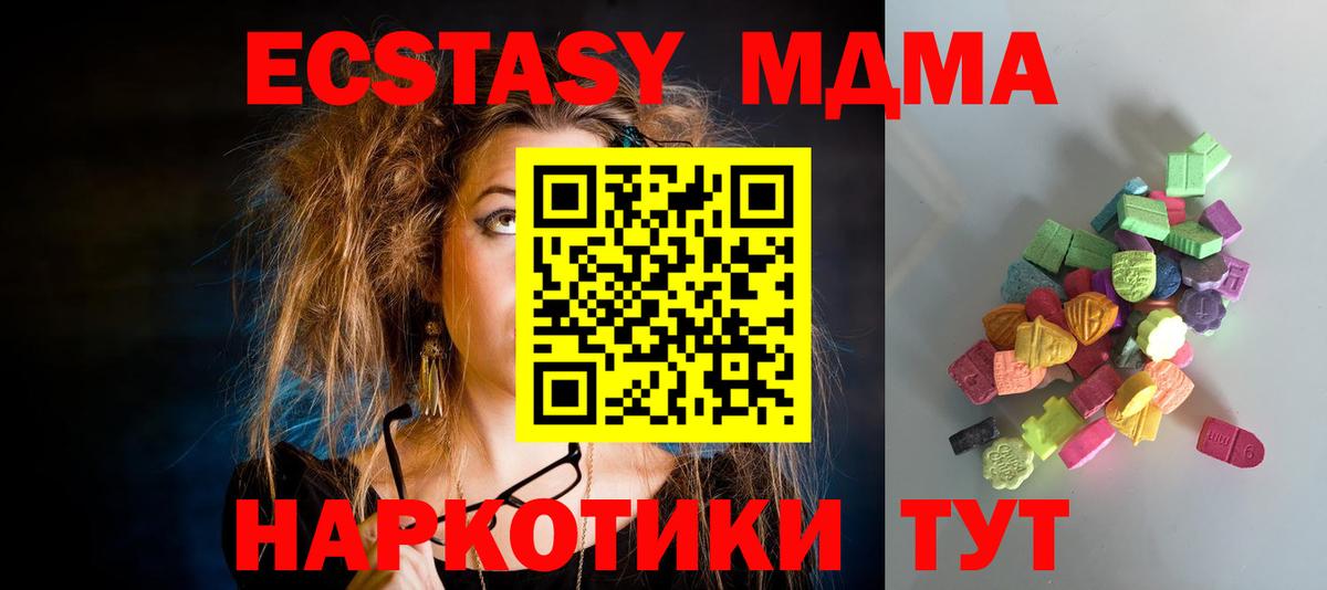 ЭКСТАЗИ ешки Вязники