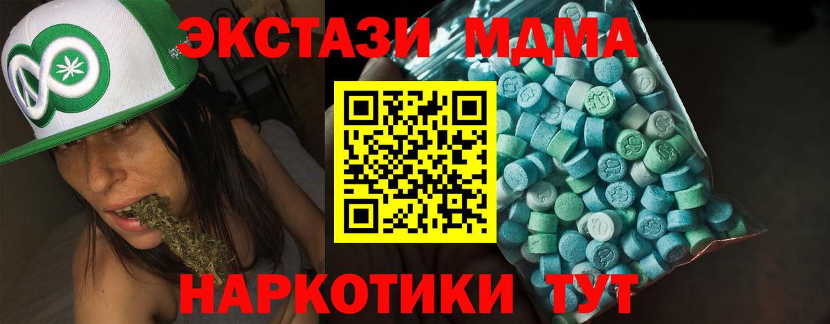 Экстази 250 мг  Вход с VPN  Вязники 