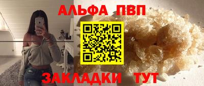 героин Апрелевка