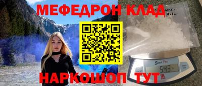 молекула духа Апшеронск