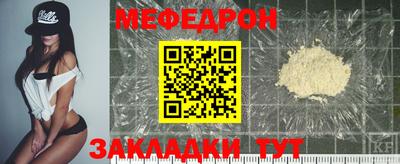 мет Аргун