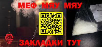 молекула духа Апшеронск