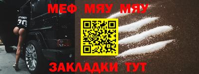 мет Аргун