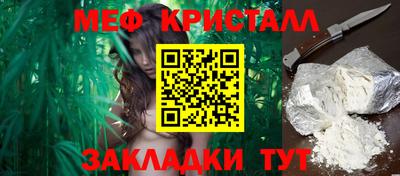 мет Аргун