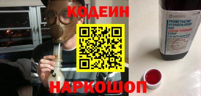 молекула духа Апшеронск