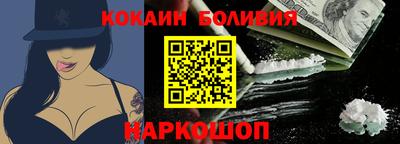 молекула духа Апшеронск
