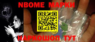 молекула духа Апшеронск