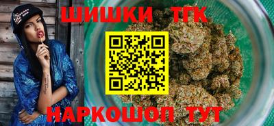 молекула духа Апшеронск