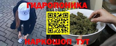 молекула духа Апшеронск