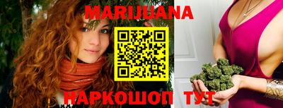 молекула духа Апшеронск