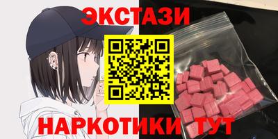 молекула духа Апшеронск