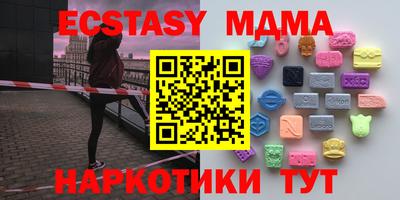 молекула духа Апшеронск