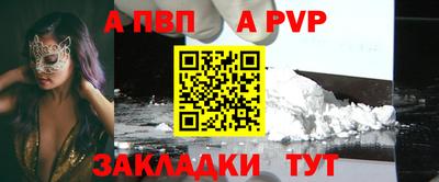 мет Аргун