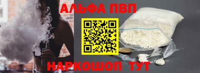 героин Апрелевка