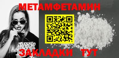мет Аргун