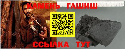 мет Аргун