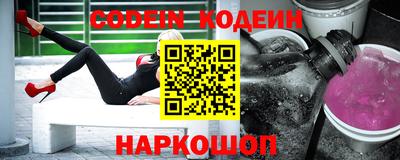молекула духа Апшеронск