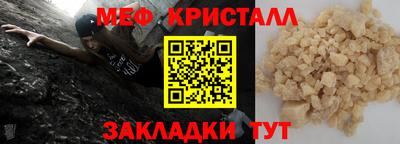 молекула духа Апшеронск