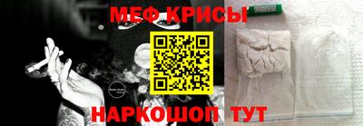 мет Аргун