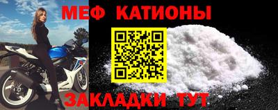 молекула духа Апшеронск