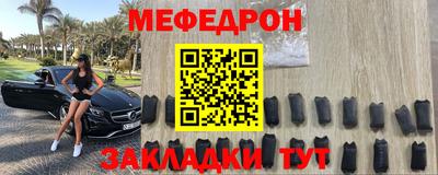 молекула духа Апшеронск