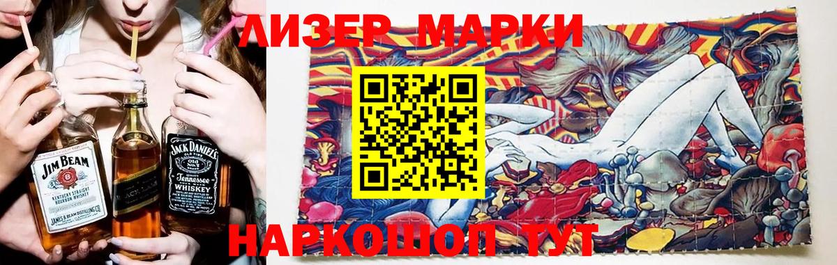 ЛСД экстази кислота  LSD-25 экстази ecstasy  Вязники  LSD-25 экстази  Вход с VPN 
