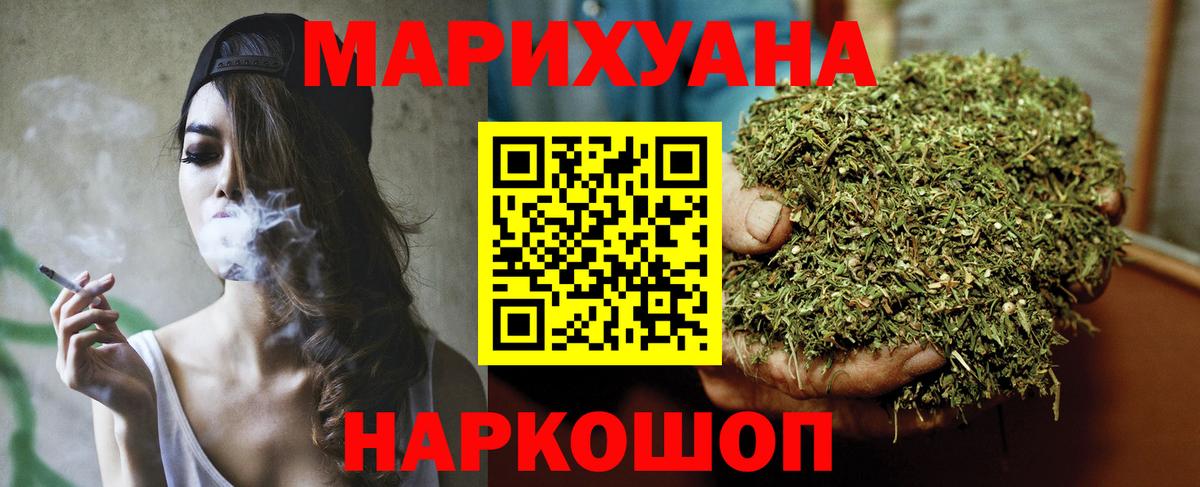Каннабис Ganja Вязники