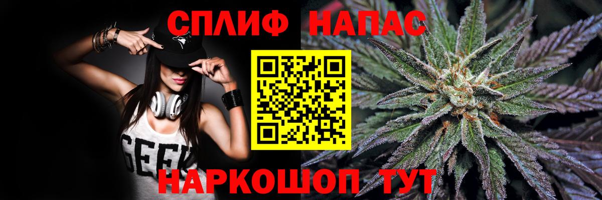 МАРИХУАНА тримм  Бошки марихуана планчик  Вход с VPN  МАРИХУАНА SATIVA & INDICA  Вязники  Каннабис OG Kush 